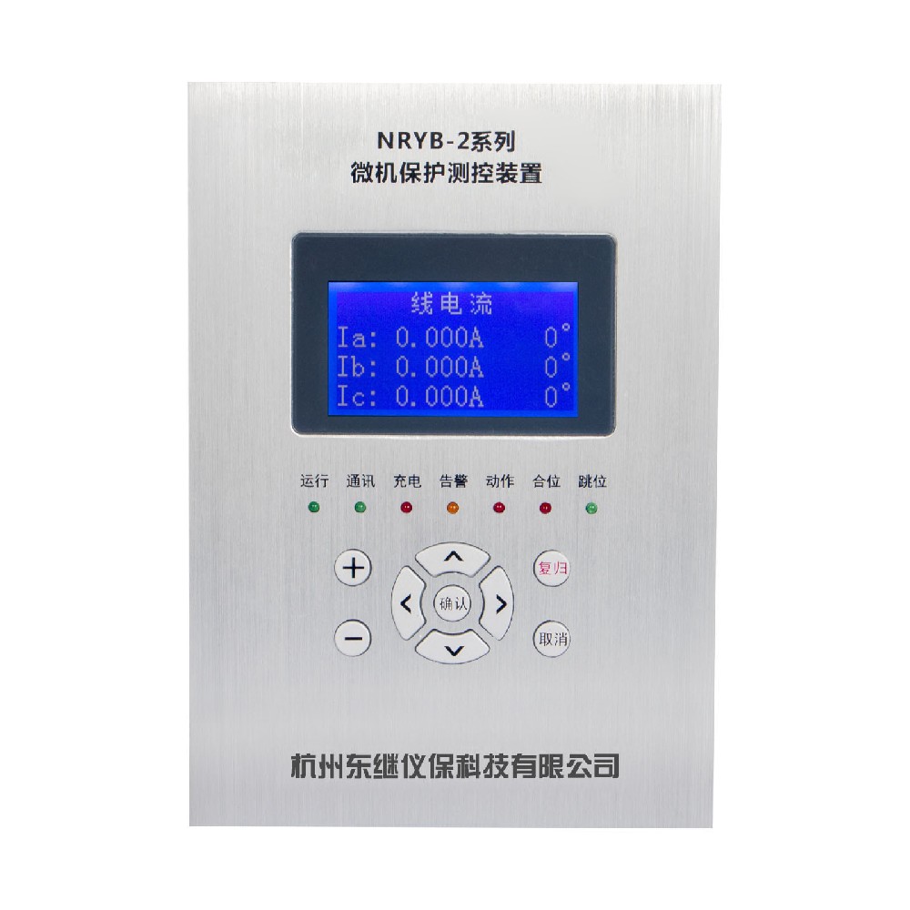 微机综合保护装置生产企业有没有推荐？这里有一家