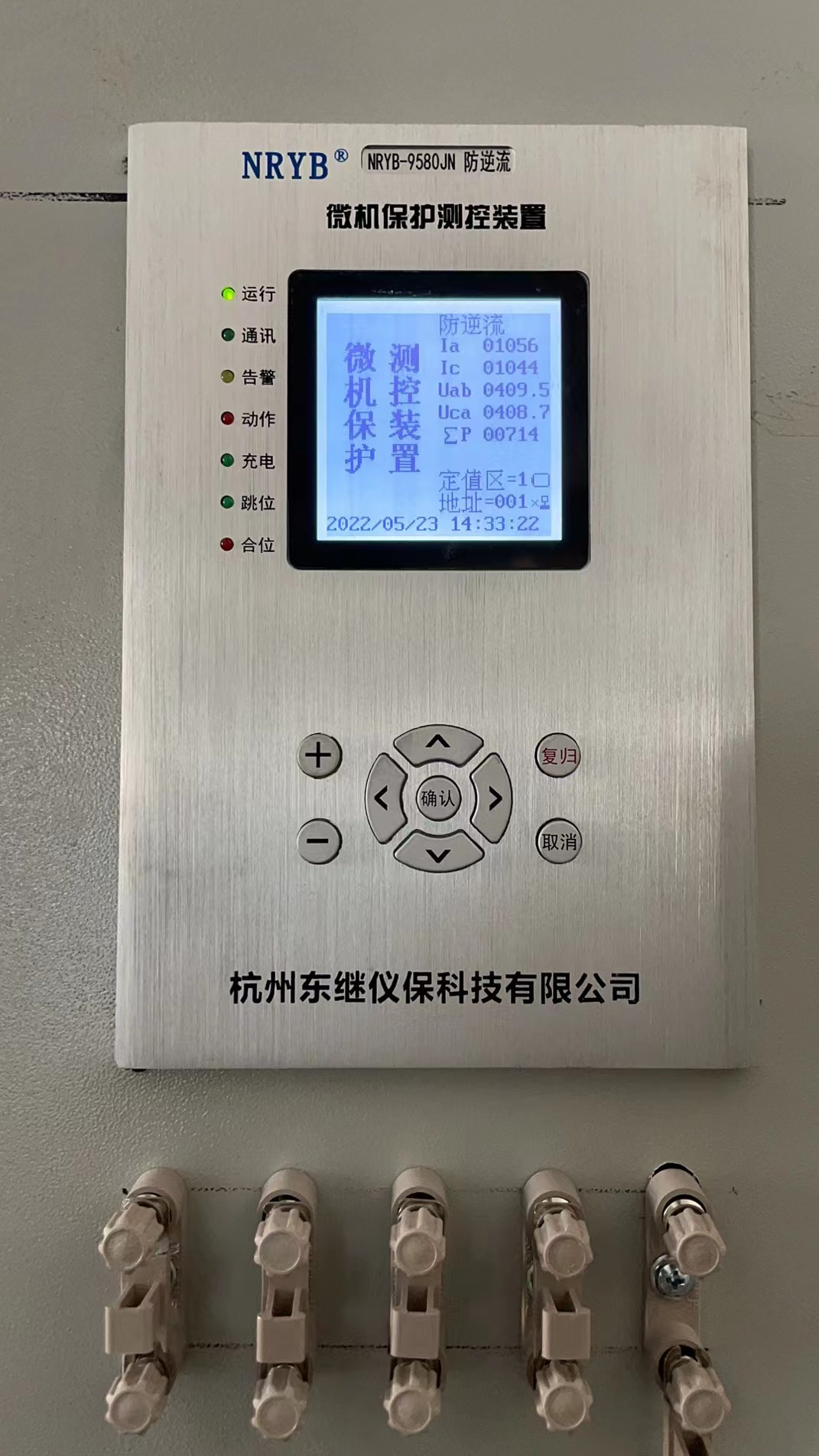 微机保护装置,防逆流保护装置,光伏防逆流保护装置