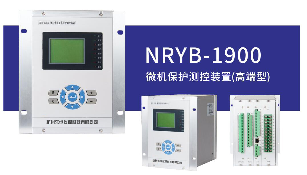 综合保护中为何使用直流而不用交流？专业厂家解答