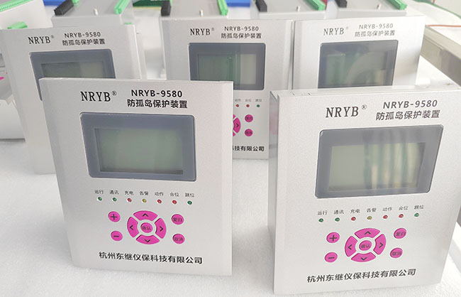 光伏防孤岛保护装置有哪些？为什么推荐专业厂家东继仪保？