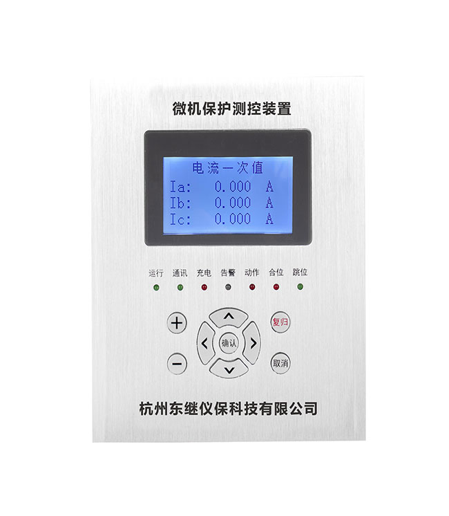 选择防孤岛保护装置厂家考察这几方面，让您不再顾虑