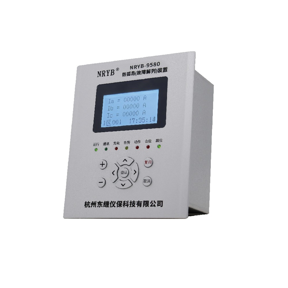 NRYB-9580JLT低压故障解列保护装置