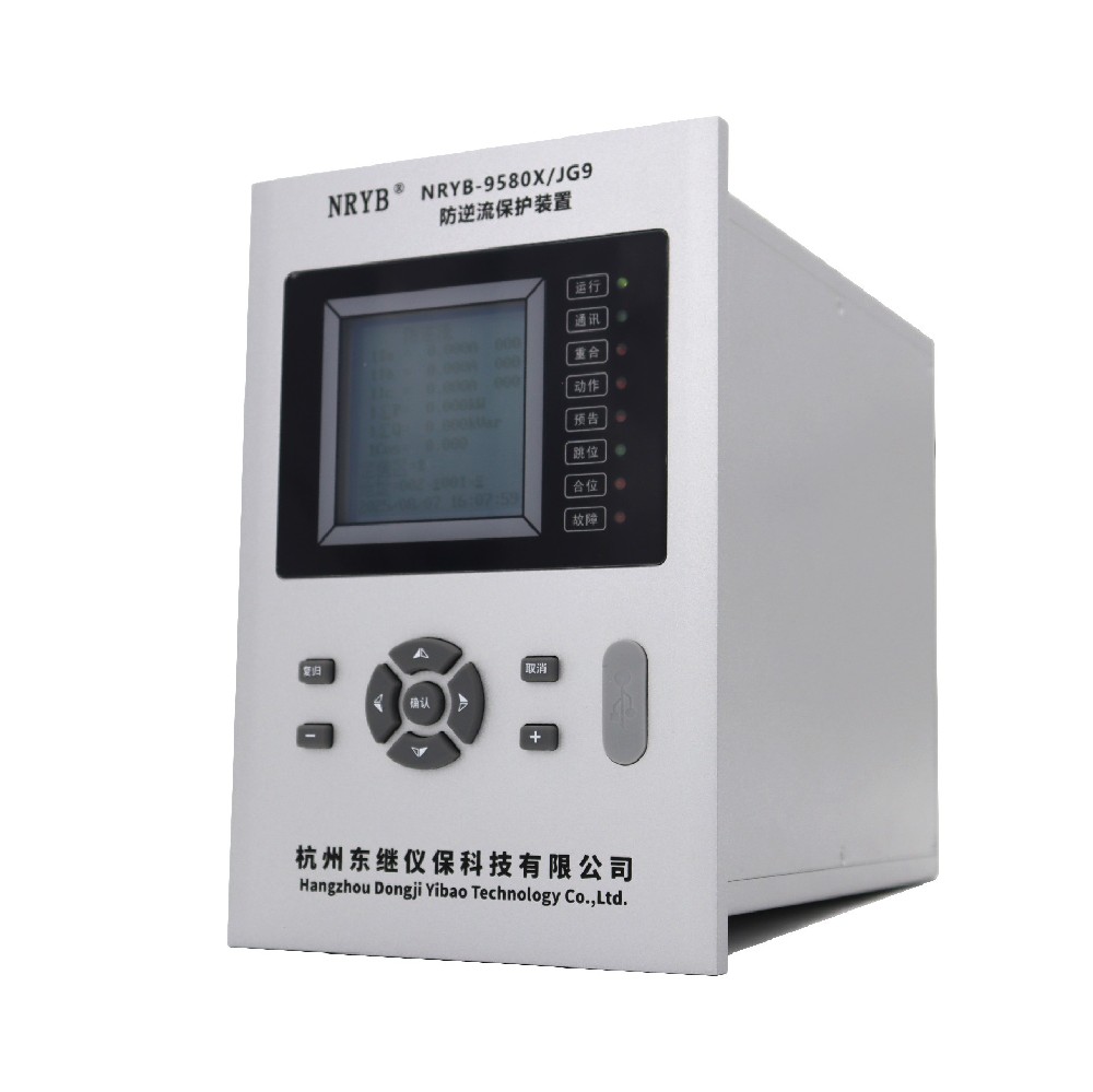 NRYB-9580X/JG9高压防逆流保护装置