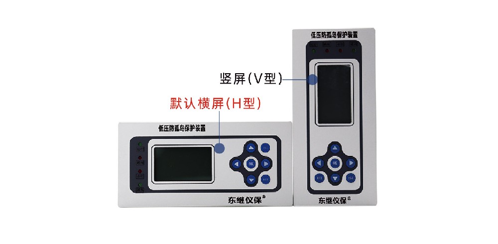 为什么防孤岛保护装置能多维度保障电网安全？