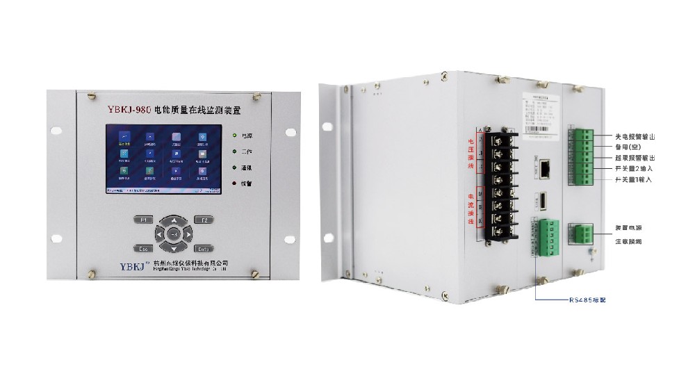 精准监测电网的核心利器：电能质量在线监测装置