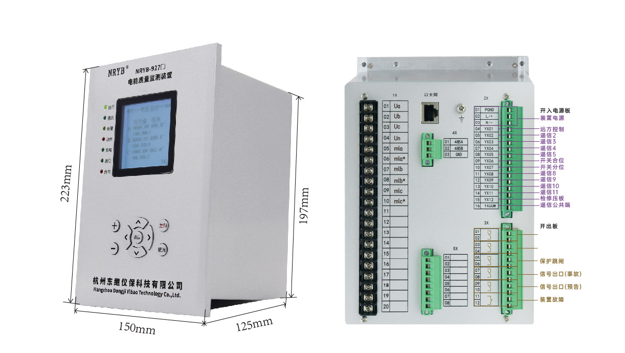 电能质量927V_画板 1_画板 1.jpg