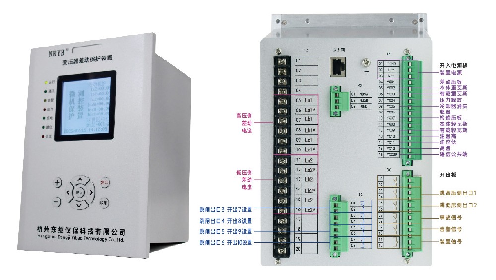 什么是主变差动保护装置