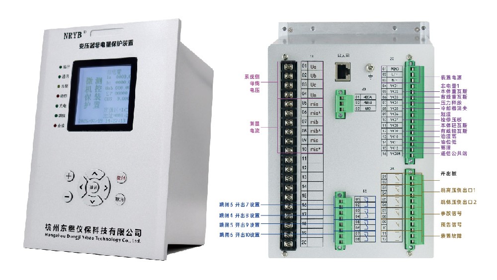 电力运行中，主变非电量保护装置核心功能有哪些？