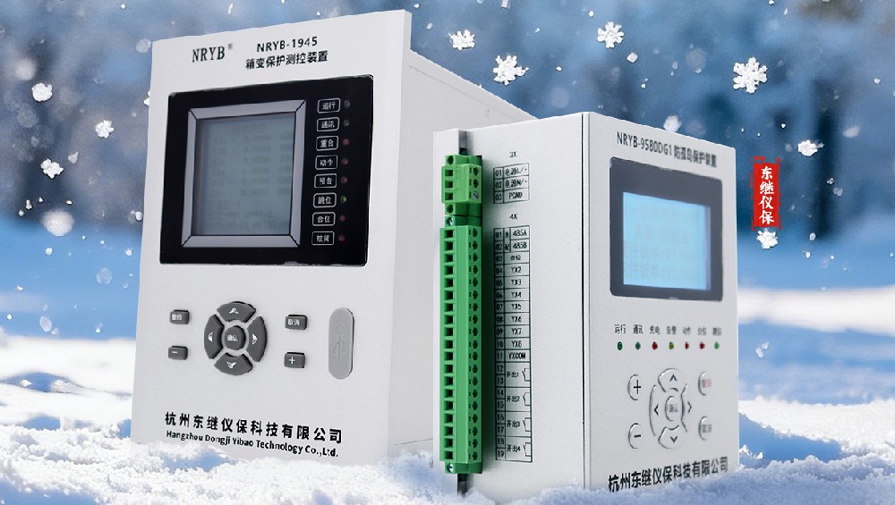 东继仪保的装置产品在极端天气下(如暴雨、暴雪、大风等)的工作稳定性如何？