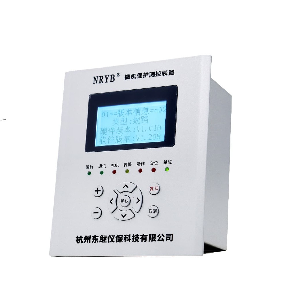 NRYB-20SX型微机保护测控装置