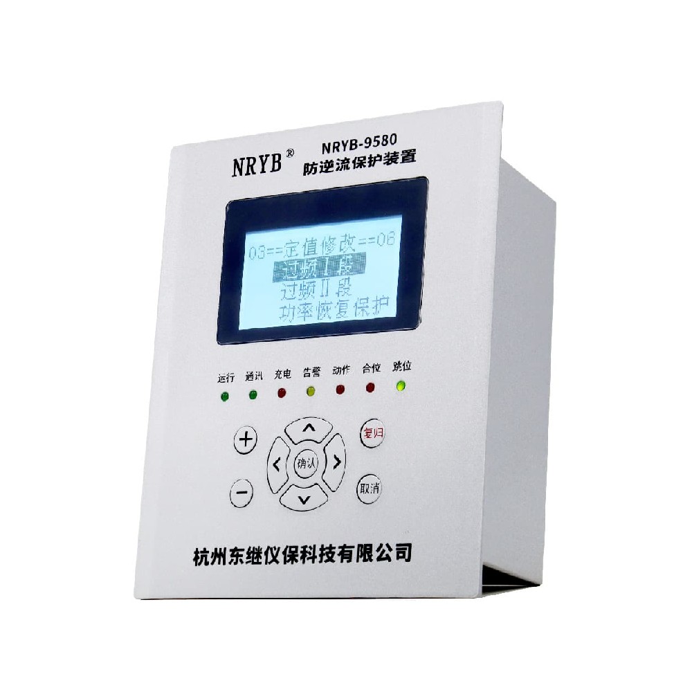 NRYB-9580NG低压防逆流+防孤岛保护装置