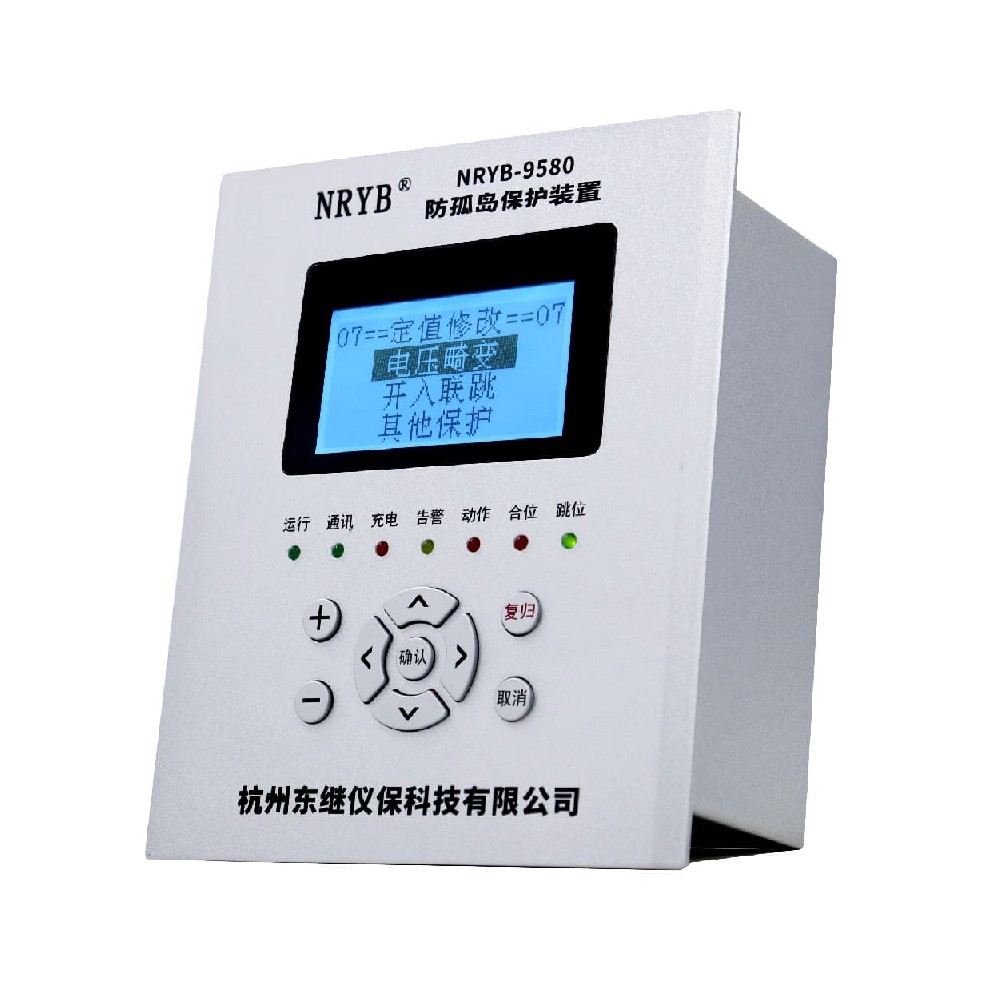 NRYB-9580NG低压防孤岛保护装置