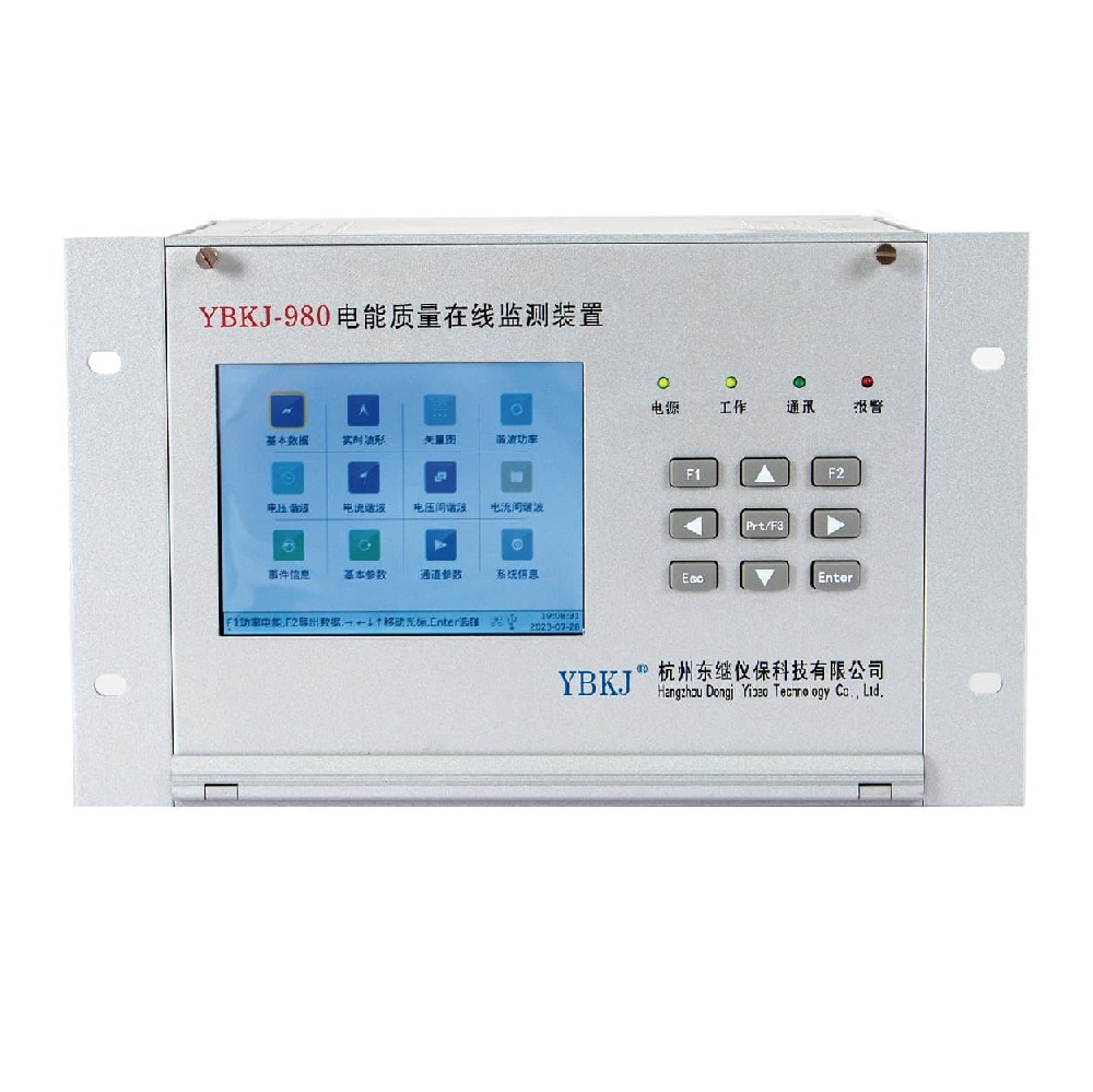YBKJ-980（S型）A级电能质量在线监测装置