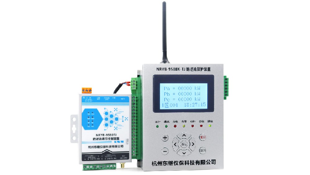 单相逆功率跳闸的两种方案有何区别?