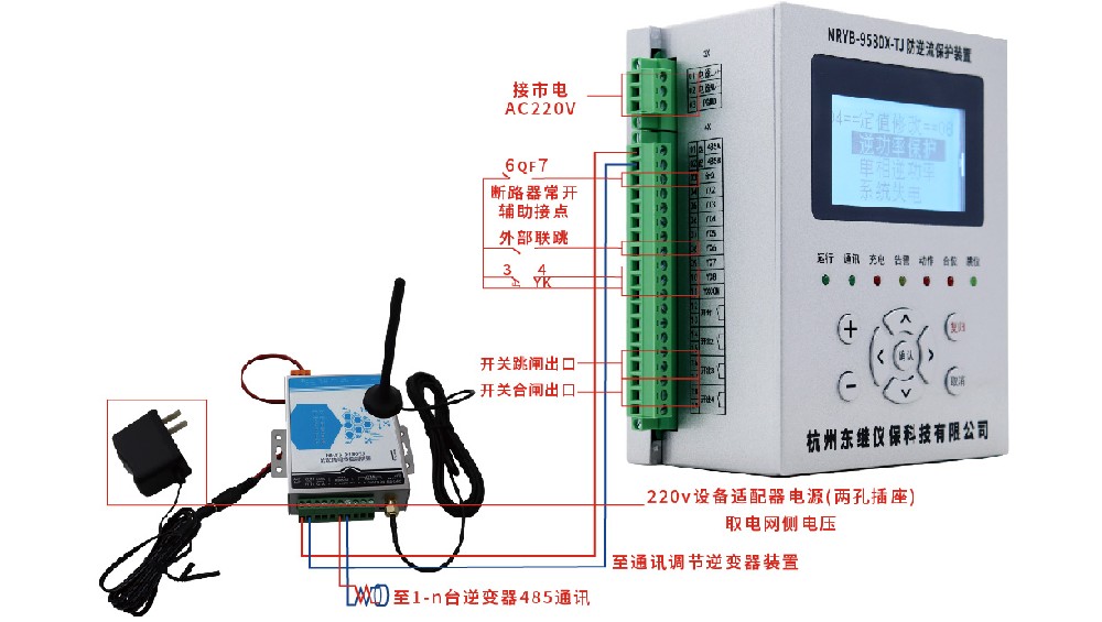 防逆流装置作用是什么？