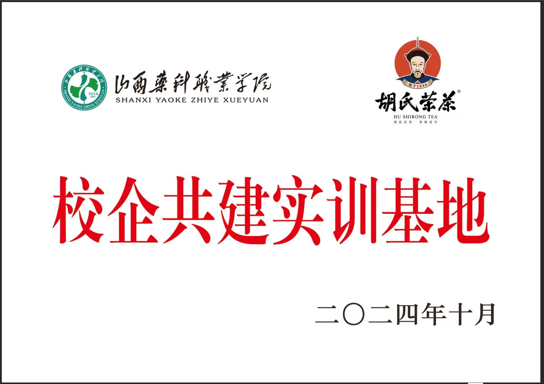 韩漫免费无羞遮无删漫画入口-在线国产日韩中文字幕-日本少妇做爰全过程毛-亚洲欧美日韩国产手机在线-成人精品视频在线与山西药科职业学院共建实训室