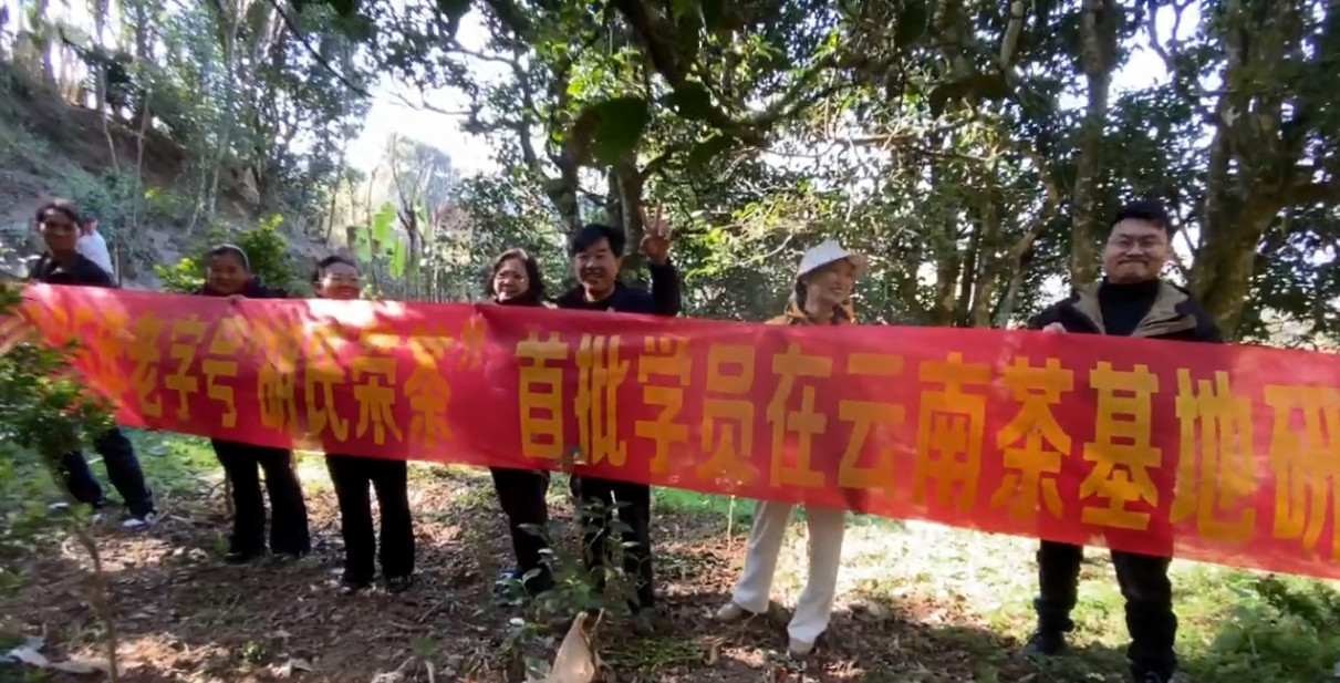 2025年老字号韩漫免费无羞遮无删漫画入口-在线国产日韩中文字幕-日本少妇做爰全过程毛-亚洲欧美日韩国产手机在线-成人精品视频在线第一期学员在云南茶基地研学