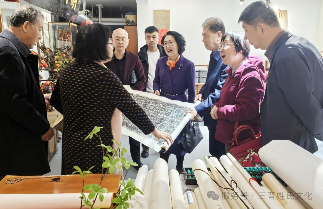 山西省三晋文化研究会姓氏文化委员会一行到访公司