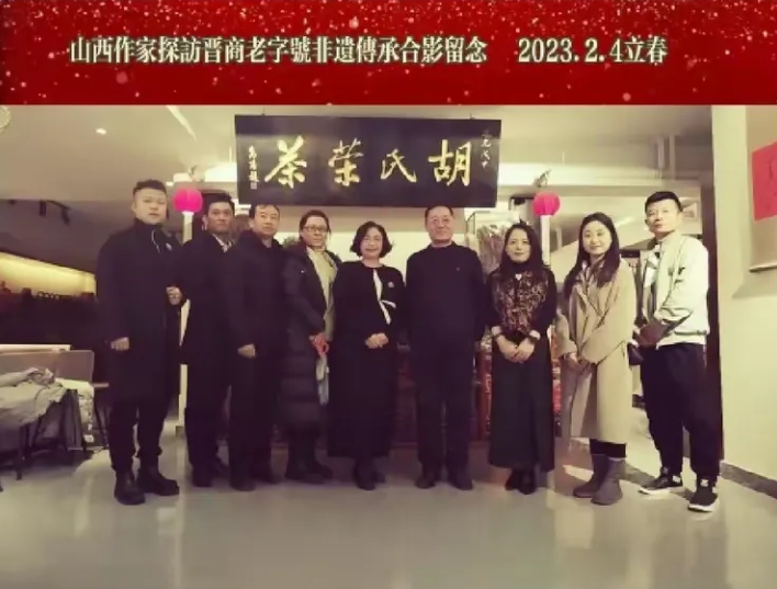 穿越时光遇见你《韩漫免费无羞遮无删漫画入口-在线国产日韩中文字幕-日本少妇做爰全过程毛-亚洲欧美日韩国产手机在线-成人精品视频在线》晋商老字号非遗传承