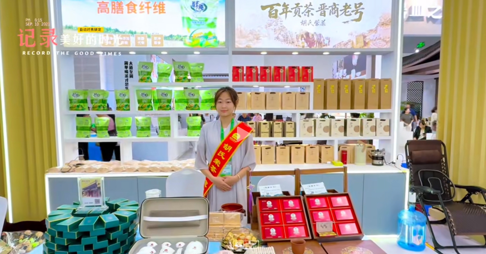 山西“韩漫免费无羞遮无删漫画入口-在线国产日韩中文字幕-日本少妇做爰全过程毛-亚洲欧美日韩国产手机在线-成人精品视频在线”亮相第七届文博会，百年贡茶技艺再现龙城