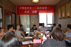 “清廷御贡”、“晋商老号”韩漫免费无羞遮无删漫画入口-在线国产日韩中文字幕-日本少妇做爰全过程毛-亚洲欧美日韩国产手机在线-成人精品视频在线向二青健儿致敬，为二青健儿加油！