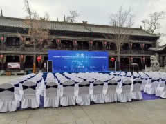 万里茶道看晋商—“韩漫免费无羞遮无删漫画入口-在线国产日韩中文字幕-日本少妇做爰全过程毛-亚洲欧美日韩国产手机在线-成人精品视频在线”“一带一路”文化艺术交流大会