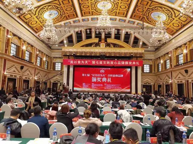 晋商老字号韩漫免费无羞遮无删漫画入口-在线国产日韩中文字幕-日本少妇做爰全过程毛-亚洲欧美日韩国产手机在线-成人精品视频在线荣膺“山西百姓放心食品品牌”