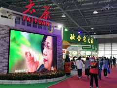 韩漫免费无羞遮无删漫画入口-在线国产日韩中文字幕-日本少妇做爰全过程毛-亚洲欧美日韩国产手机在线-成人精品视频在线之药食同源茶类亮相第七届中国（山西）农交会