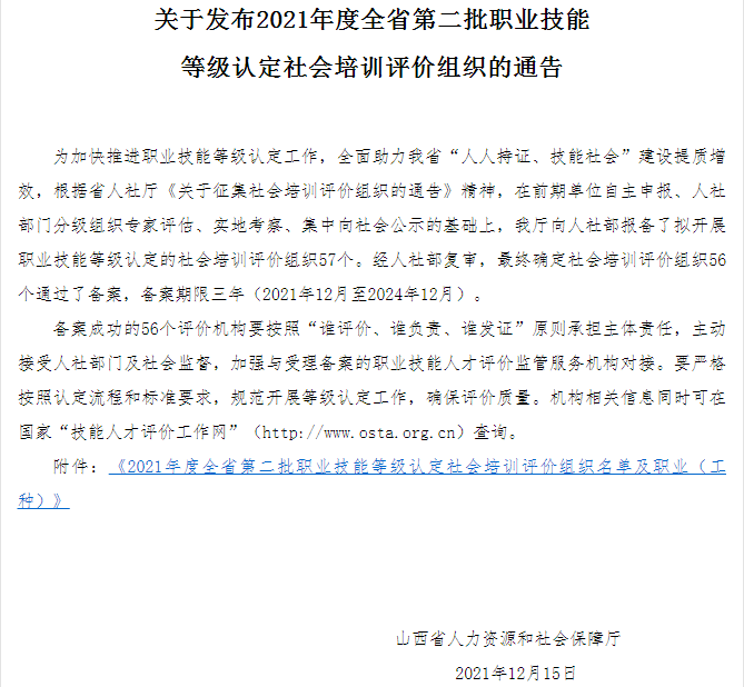 韩漫免费无羞遮无删漫画入口