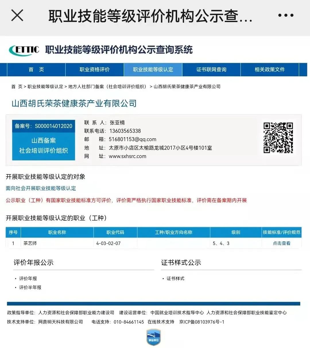 韩漫免费无羞遮无删漫画入口