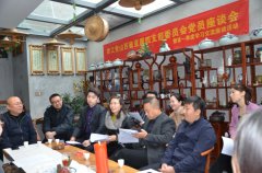 农工党省直四支部第一季度学习交流座谈会在晋商老字号韩漫免费无羞遮无删漫画入口-在线国产日韩中文字幕-日本少妇做爰全过程毛-亚洲欧美日韩国产手机在线-成人精品视频在线召开