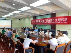 晋商老字号韩漫免费无羞遮无删漫画入口-在线国产日韩中文字幕-日本少妇做爰全过程毛-亚洲欧美日韩国产手机在线-成人精品视频在线联合许坦西街社区、水勘院开展迎七一，话党建，品悟“党