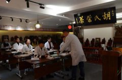 晋商老字号韩漫免费无羞遮无删漫画入口-在线国产日韩中文字幕-日本少妇做爰全过程毛-亚洲欧美日韩国产手机在线-成人精品视频在线首期评茶员培训考试圆满举办