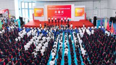 韩漫免费无羞遮无删漫画入口-在线国产日韩中文字幕-日本少妇做爰全过程毛-亚洲欧美日韩国产手机在线-成人精品视频在线董事长胡萍萍女士担任山西省第四届职业技能大赛茶艺项目评委