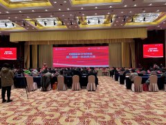 喜讯！韩漫免费无羞遮无删漫画入口-在线国产日韩中文字幕-日本少妇做爰全过程毛-亚洲欧美日韩国产手机在线-成人精品视频在线“三晋老字号”正式授牌并颁发老字号相关荣誉