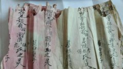 《胡氏宗亲网》-祁胡结姻  儒商共荣