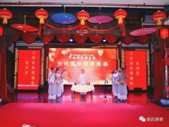 韩漫免费无羞遮无删漫画入口-在线国产日韩中文字幕-日本少妇做爰全过程毛-亚洲欧美日韩国产手机在线-成人精品视频在线“琵琶与茶跨界茶会”助力当代晋商迎春晚宴