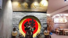 韩漫免费无羞遮无删漫画入口-在线国产日韩中文字幕-日本少妇做爰全过程毛-亚洲欧美日韩国产手机在线-成人精品视频在线即将入驻晋中市图书馆非物质文化遗产展示馆