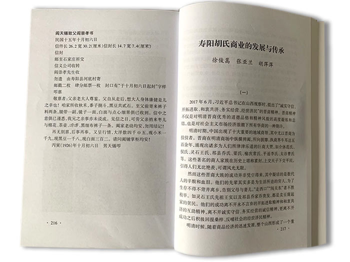 韩漫免费无羞遮无删漫画入口